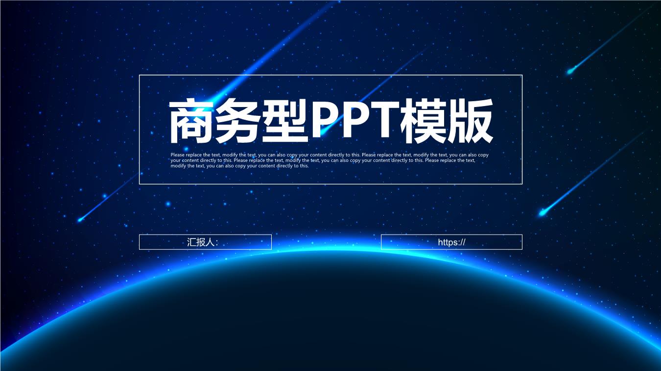 创意风格 (20).pptx